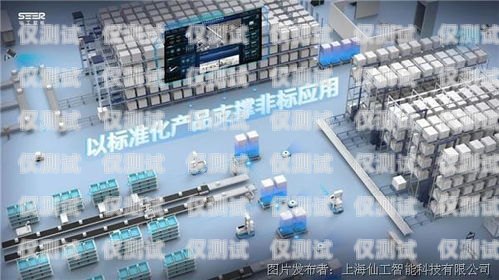 北海自動(dòng)電銷機(jī)器人系統(tǒng)，提升銷售效率的創(chuàng)新解決方案北海自動(dòng)電銷機(jī)器人系統(tǒng)招聘