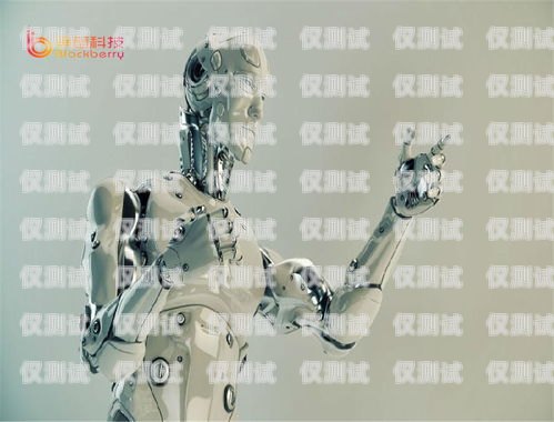 江西電銷機(jī)器人管理平臺(tái)江西電銷機(jī)器人管理平臺(tái)官網(wǎng)
