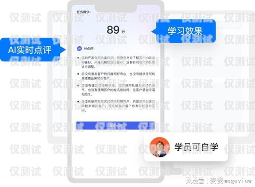 揚(yáng)州外呼系統(tǒng)預(yù)算，實(shí)現(xiàn)高效客戶溝通的關(guān)鍵外呼系統(tǒng)費(fèi)用