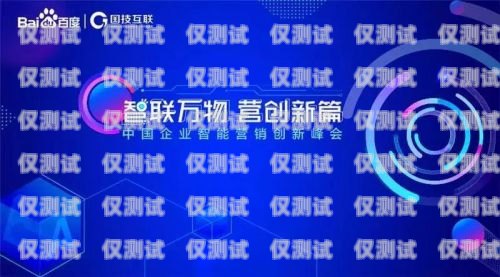 密云區(qū)電銷機器人招聘網(wǎng)——開啟智能銷售新時代密云區(qū)電銷機器人招聘網(wǎng)最新招聘