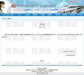沈陽不封號(hào)電銷卡購買沈陽不封號(hào)電銷卡購買地址
