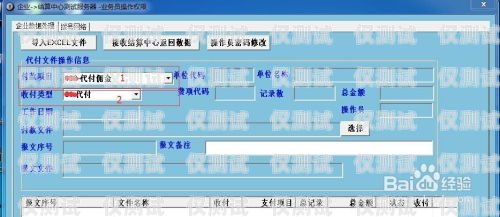 漳州回撥外呼系統，提升效率與客戶體驗的利器回撥外呼系統真的會不封卡嗎?