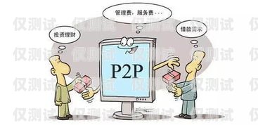 探索豐都民生電銷卡，創新服務與便捷生活的完美結合豐都民生電銷卡在哪里辦