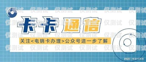 哈爾濱防封卡外呼系統，保障企業通訊暢通的利器哈爾濱防疫小區封閉管理