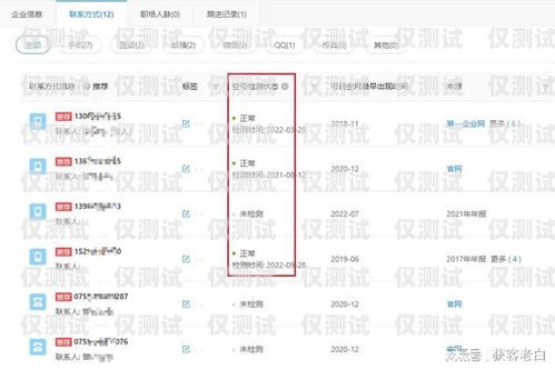 鞏義外呼電銷系統聯系方式鞏義搜電話