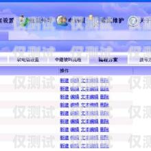 外呼系統軟件有哪些外呼軟件是什么