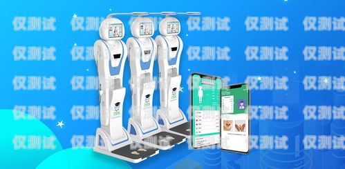 探索百應(yīng)自動電話機器人，創(chuàng)新科技助力高效溝通百應(yīng)自動電話機器人怎么用