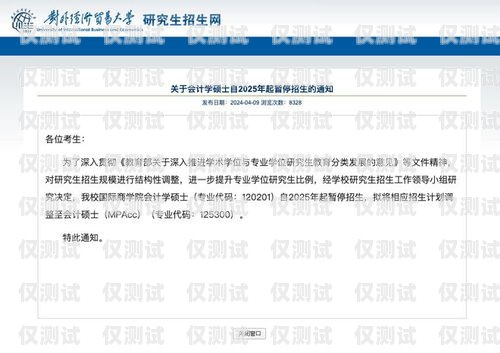 咸陽外呼系統維護招聘信息咸陽外呼系統維護招聘信息最新