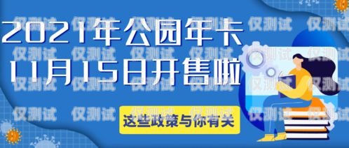 杭州電銷卡靚號，提升銷售業績的利器杭州電銷卡靚號怎么辦理