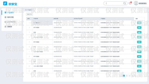 成都人工外呼系統(tǒng)哪家強？成都外呼公司