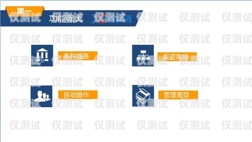 湖南電銷外呼系統哪家公司做的好？電銷外呼系統排名