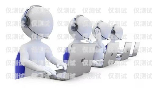 廣東電話機器人外呼系統，提升客戶服務與銷售效率的利器廣東電話機器人外呼系統有哪些