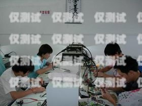 吉安市電話機器人維修部——專業維修，貼心服務吉安市電話機器人維修部地址