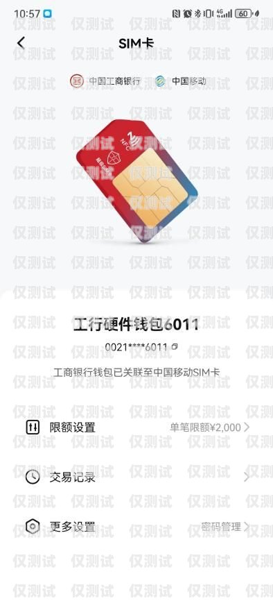 大連電銷(xiāo)卡封號(hào)問(wèn)題的解決之道大連電銷(xiāo)卡封號(hào)怎么辦