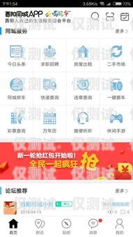 酉陽(yáng)智能外呼系統(tǒng)開(kāi)發(fā)招聘酉陽(yáng)智能外呼系統(tǒng)開(kāi)發(fā)招聘信息