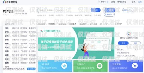 酉陽(yáng)智能外呼系統(tǒng)開(kāi)發(fā)招聘酉陽(yáng)智能外呼系統(tǒng)開(kāi)發(fā)招聘信息