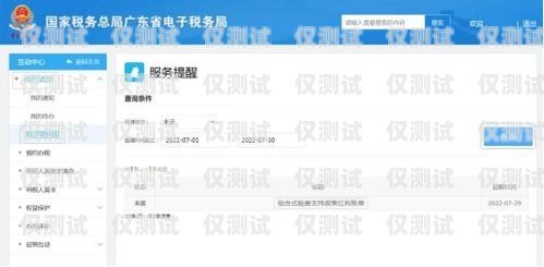 內蒙古外呼電話系統多少錢外呼系統電話費多少錢