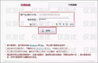 電銷卡封號大全查詢系統(tǒng)——保障電銷業(yè)務(wù)的利器電銷卡封號大全查詢系統(tǒng)官網(wǎng)