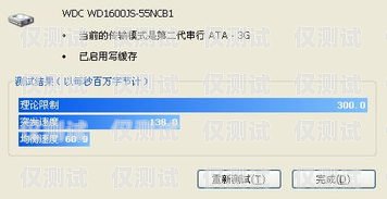 電銷卡封號大全查詢系統(tǒng)——保障電銷業(yè)務(wù)的利器電銷卡封號大全查詢系統(tǒng)官網(wǎng)