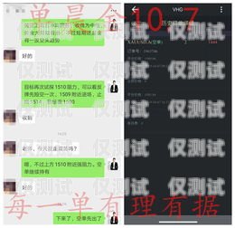 偃師紅豆電銷卡，優勢與風險并存紅豆公司電話卡