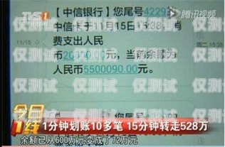 偃師紅豆電銷卡，優勢與風險并存紅豆公司電話卡