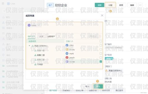 選擇貴陽 CRM 外呼系統廠家的關鍵因素貴陽crm外呼系統廠家電話