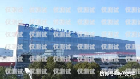 哈爾濱自動外呼系統(tǒng)供應(yīng)商哈爾濱外呼公司