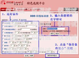 同花順外呼系統(tǒng)，提升客戶溝通效率的創(chuàng)新解決方案同花順外呼機(jī)器人怎么樣