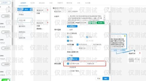 同花順外呼系統(tǒng)，提升客戶溝通效率的創(chuàng)新解決方案同花順外呼機(jī)器人怎么樣