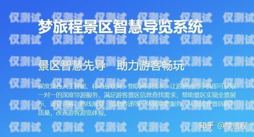 常州人工外呼系統公司，提升銷售與服務的最佳選擇常州外包服務有限公司