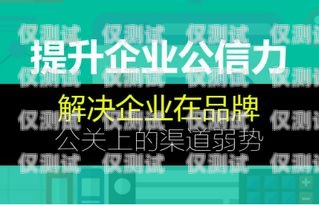 常州人工外呼系統公司，提升銷售與服務的最佳選擇常州外包服務有限公司