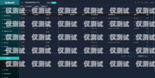 外呼系統(tǒng)搭配軟電話，提升客戶服務(wù)的完美組合外呼電話系統(tǒng)軟件