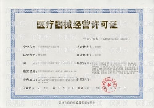 電銷機器人怎么辦理電銷機器人怎么辦理營業執照