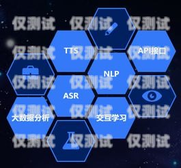探索西安云語外呼系統官網，開啟智能通訊新時代云語科技有限公司