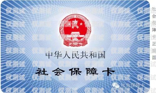 宿遷電銷卡被停機，電銷行業何去何從？宿遷電銷卡被停機怎么辦