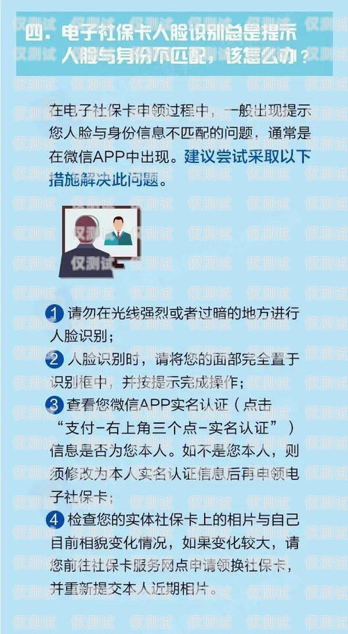 宿遷電銷卡被停機，電銷行業何去何從？宿遷電銷卡被停機怎么辦