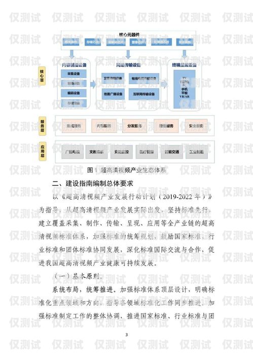 廊坊 crm 外呼系統供應商——專業解決方案，助力企業發展crm外呼系統大概多少錢