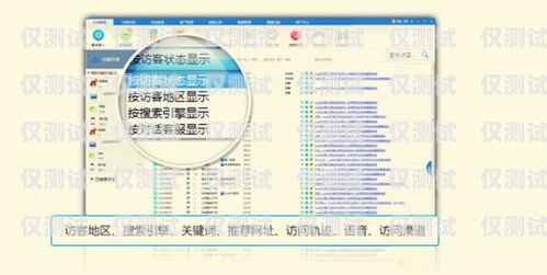 南通外呼系統，提升銷售與客服效率的智能解決方案南通外服電話 客服