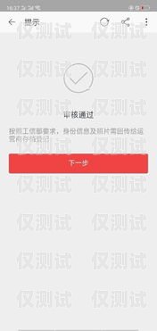 淘寶購買電銷卡是否違法？淘寶買電銷卡違法嗎安全嗎