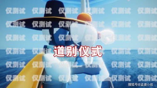 外呼系統的費用，你需要知道的一切外呼系統的費用怎么退