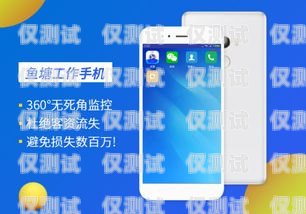 拉薩手機(jī)外呼系統(tǒng)，提升客戶服務(wù)與業(yè)務(wù)拓展的利器手機(jī)外呼系統(tǒng)軟件