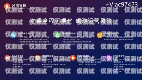 拉薩手機(jī)外呼系統(tǒng)，提升客戶服務(wù)與業(yè)務(wù)拓展的利器手機(jī)外呼系統(tǒng)軟件