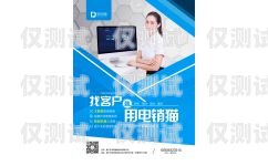 電銷外呼系統的價格解析電銷外呼系統一般多少錢一套啊