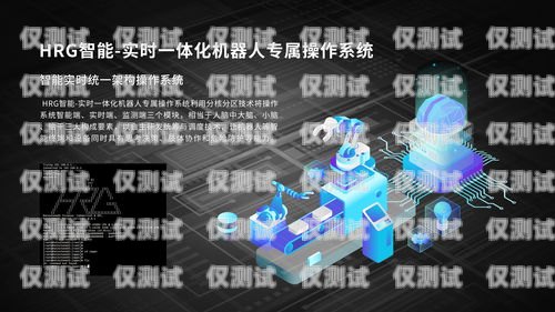 萊蕪電銷機器人管理軟件，提升銷售效率的創新工具萊蕪電銷機器人管理軟件有哪些