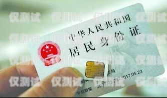 寧波實名電銷卡——助力企業高效營銷的利器寧波實名電銷卡怎么辦理