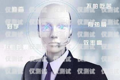 語音電銷機器人教程，打造高效銷售團隊的必備工具語音電銷機器人教程視頻