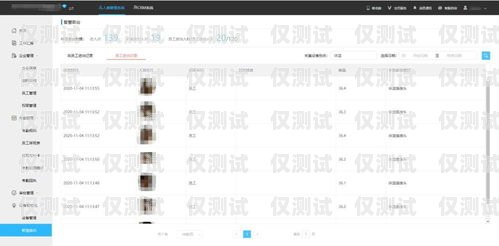 貴州 ai 外呼系統軟件有哪些？貴州ai外呼系統軟件有哪些