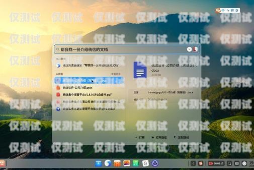貴州 ai 外呼系統軟件有哪些？貴州ai外呼系統軟件有哪些