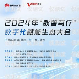 外呼系統話務外包青，探索數字化轉型的新路徑外呼業務外包