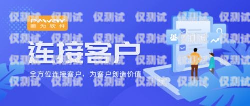選擇適合的臨沂 CRM 外呼系統(tǒng)，提升銷售與客戶關(guān)系的關(guān)鍵臨沂crm外呼系統(tǒng)哪家好用
